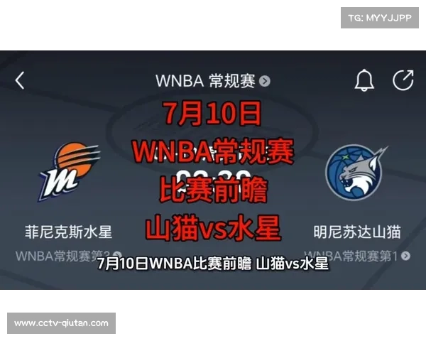 水星末节上演惊天逆转，山猫主帅缺阵核心伤停埋隐患